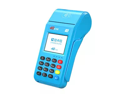 积石山拉卡拉传统大POS机